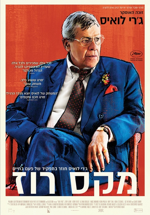 פוסטר